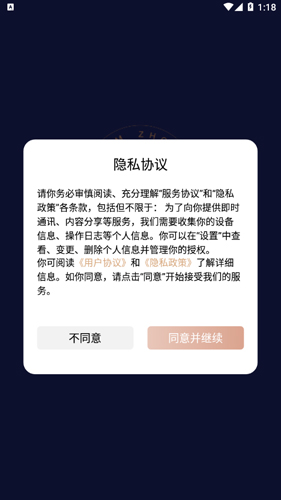 众合律库  v7.9.1图2