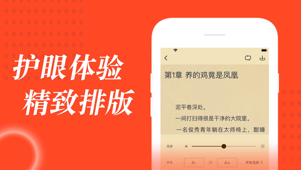 追书大全app最新版本下载  v1.0.6图3