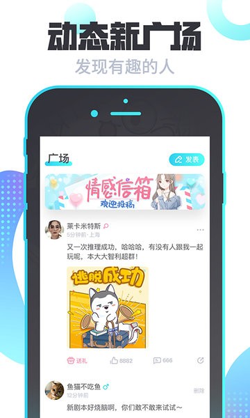 我是谜剧本杀  v3.9.2图1