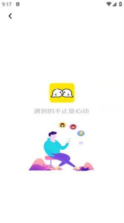 寻糖交友