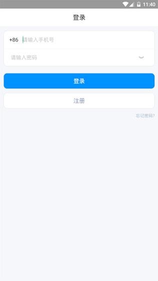 玻璃牛  v2.3.1图3