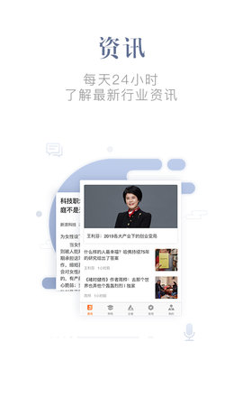 优米  v8.1.7图1