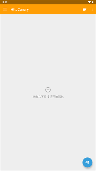 黄鸟抓包软件下载免费  v3.3.6图3