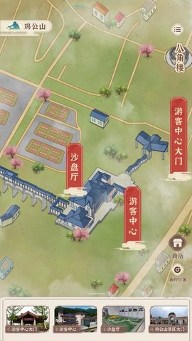 鸡公山智游5G  v1.0.22图1