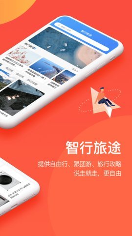 创融麦麦  v4.4.1图2