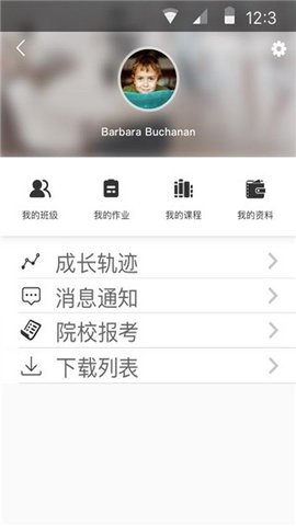 京点美术  v2.7.5图1