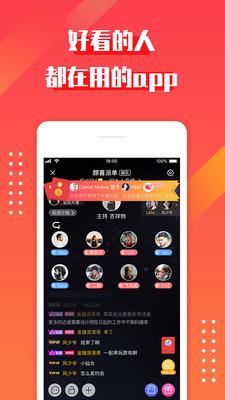 約嗎APP