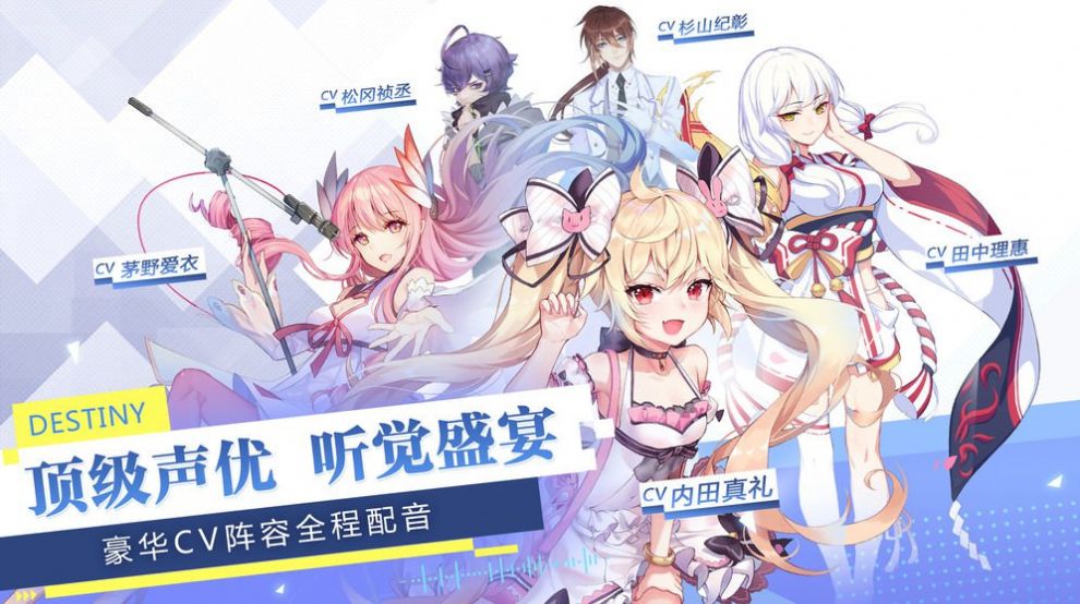 少女追星日记  v1.0图3