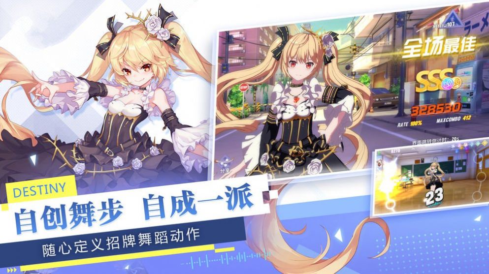 少女追星日记  v1.0图2