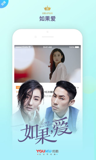 华为视频优酷版2019旧版本  v8.2.1图4