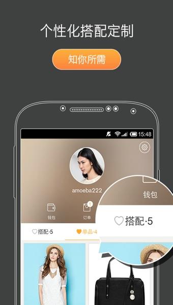 请不要害羞  v1.8.0图4