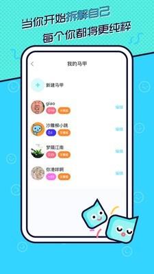 寸角  v1.1.9图5