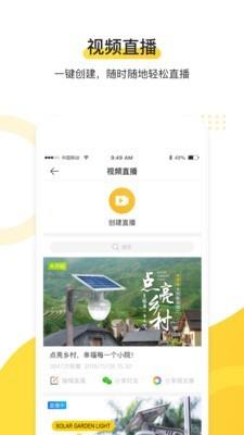 蜜蜂TV  v1.2.3-200518-1图2