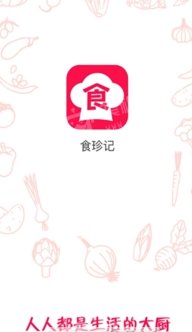 食珍记  v1.0图2