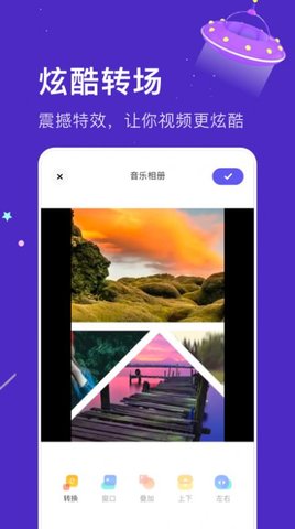 深空相册  v1.1图1