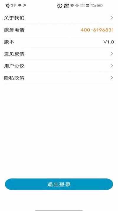 共享陪护床  v1.0图2