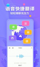 讯飞输入法  v9.1.9696图3