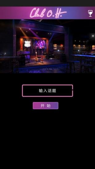 藕荷手机版  v1.4.0图1