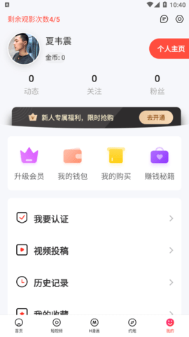 69萝莉旧版  v2.1.1图2