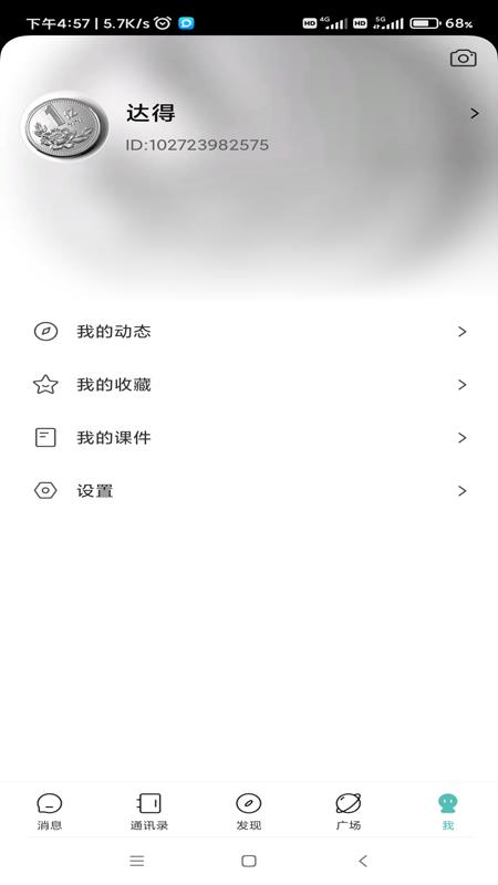 號號  v6.3.8圖2