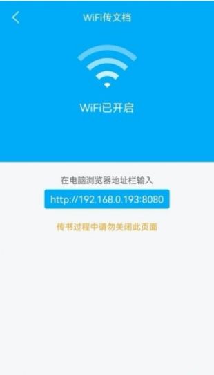 追书小说阅读器app  v9.06.09.207图1