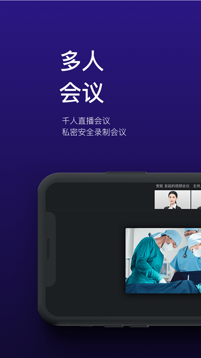 视津学院  v1.5.6图2