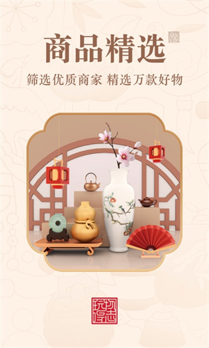 玩物得志  v4.8.3图1