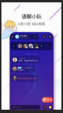 牽手吧相親交友  v5.0.8圖4