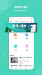 天宇公寓  v1.0.3图2