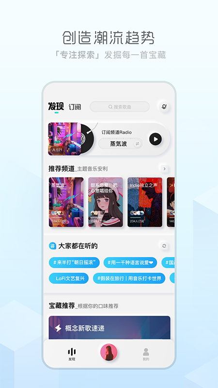 极简音乐  v1.0图1