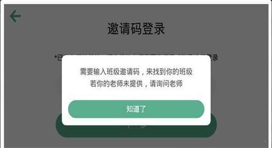 子安英语  v4.1.18图2