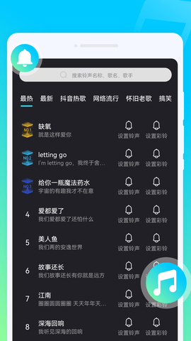 时光来电秀  v1.0.0图3