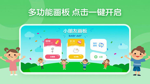 博学雅趣  v1.0.8图3