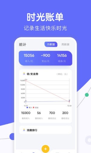 人情天空  v1.1图1