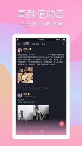 尤蜜手机版  v4.0.0图2