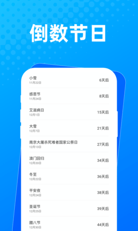 布忙盒子  v1.0.0图2