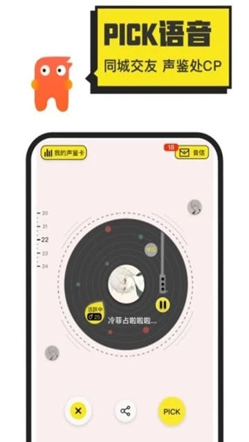 花火视频找对象  v4.5.5图1