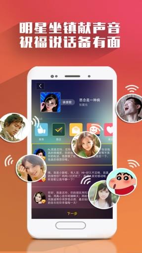 真心點(diǎn)歌App  v3.1.1圖3