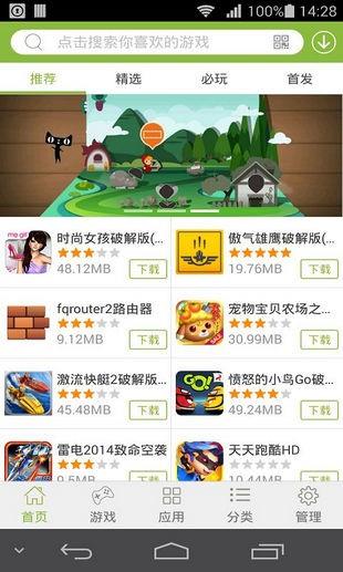 2265盒子  v1.199图1