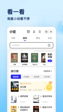 夸克  v5.8.8.224图1