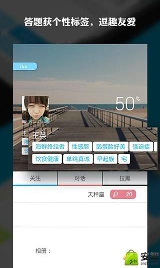 答對  v1.2.1圖3