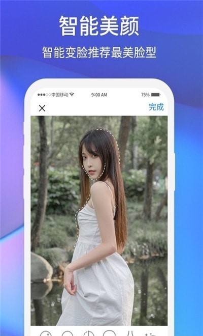 夕阳美相机  v1.0.1图3