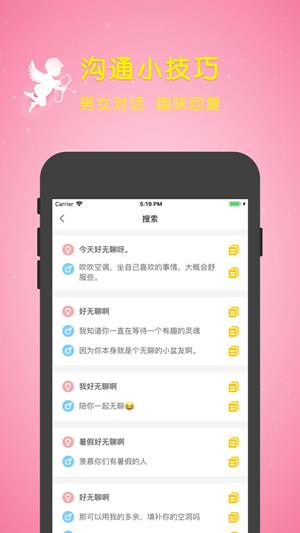 冷場(chǎng)先生  v1.0圖2