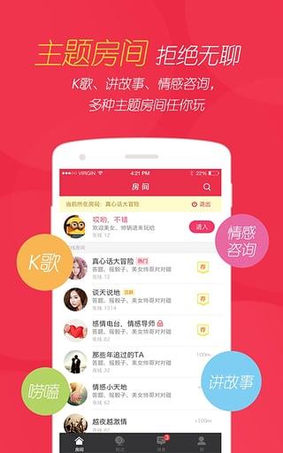 园园手机版  v1.5.1图2