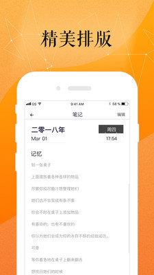 银花花  v1.0图1