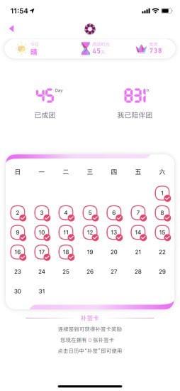 硬糖少女303  v2.2.4图3