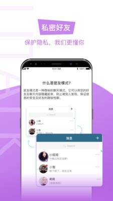 Litalk  v2.5.0.4圖5