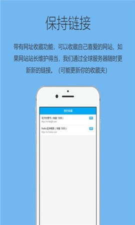 追回神器  v1.2图1