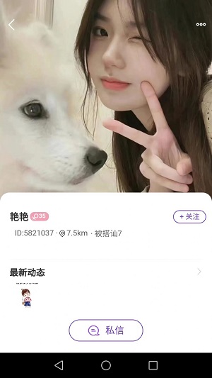 千线2024  v1.1.1图1