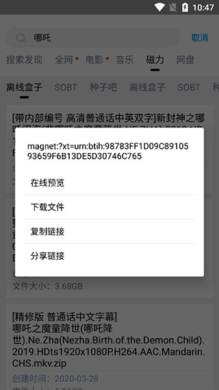 快  v1.0.0图3